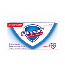 Антибактериальное кусковое мыло Safeguard Классическое ослепительно белое, 125 г