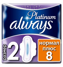 Ультратонкие женские гигиенические прокладки ALWAYS Ultra Platinum Normal Plus Single 8шт