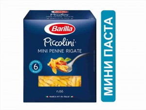 Макароны Barilla Piccolini Mini Penne Rigate n.66 450 г