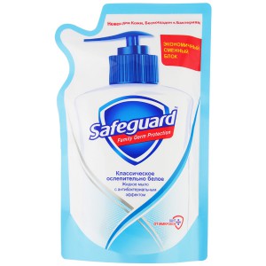 Safeguard Жидкое мыло Классическое Ослепительно белое, 375 мл