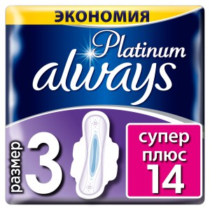 Ультратонкие женские гигиенические прокладки ALWAYS Ultra Platinum Super Plus Duo 14шт
